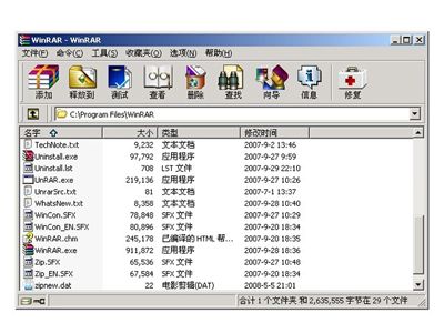 WinRAR؈D