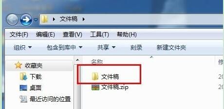 WinRAR؈D