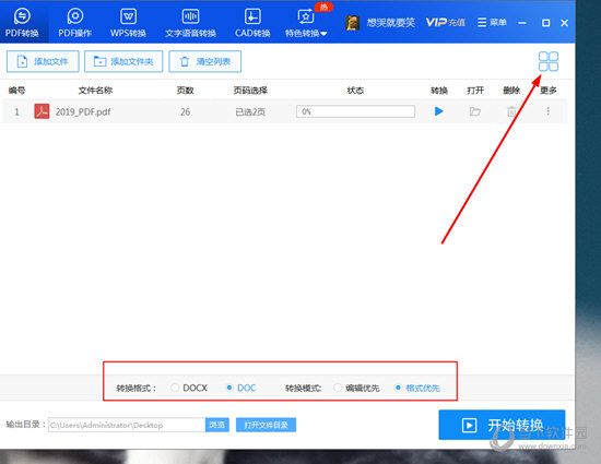 ȫO(sh)c(din)_(ki)ʼD(zhun)QD(zhun)QWordļ