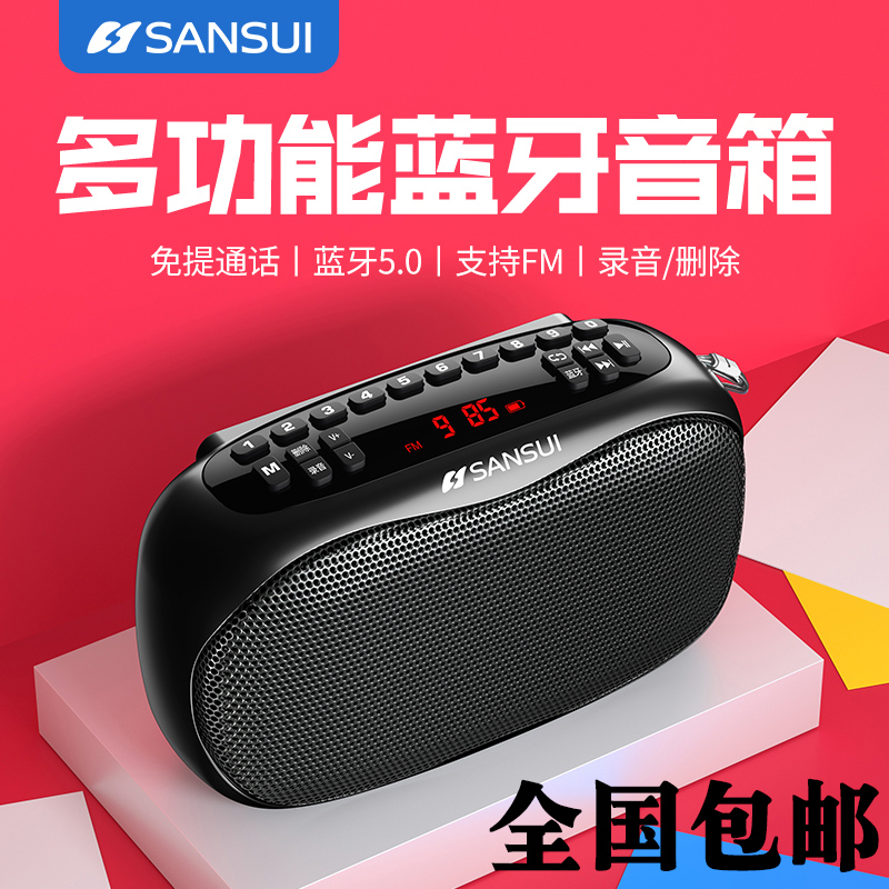 Sansui/ɽˮD2o{(ln)Сy๦ܲUP